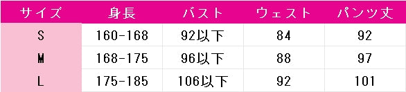 鬼滅の刃　鬼舞辻無惨　平安時代　コスプレ衣装　DM11165