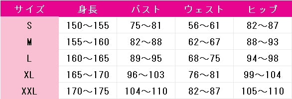 アイカツ!　大空あかり　START　DASH　SENSATION　コスプレ衣装　DM11168