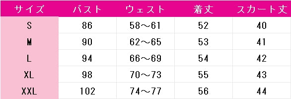 Fate/strange　Fake　アヤカ・サジョウ　コスプレ衣装　DM11175