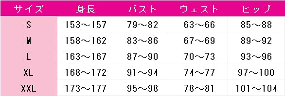 ラブライブ！サンシャイン!!　Aqours　高海千歌　熱くなっちゃう/WATER　BLUE　NEW　WORLD　覚醒後　コスプレ衣装　DM11187