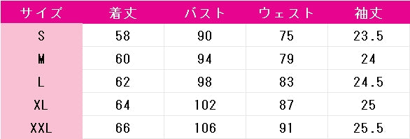 超かぐや姫！　駒沢乃依　水着　コスプレ衣装　DM11189