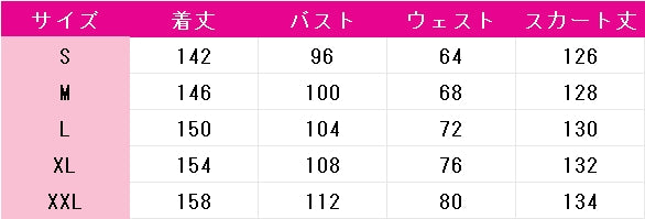 超かぐや姫！　かぐや　コスプレ衣装　DM11191