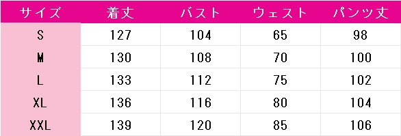 超かぐや姫！　駒沢雷　コスプレ衣装　DM11192