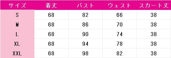 超かぐや姫!　諌山真実　コスプレ衣装　DM11195