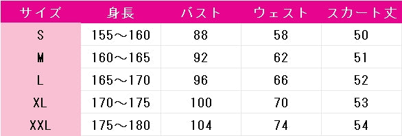 鬼滅の刃　甘露寺蜜璃　お正月　コスプレ衣装　DM11199