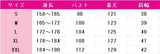 鬼滅の刃　伊黒小芭内　お正月　コスプレ衣装　DM11203