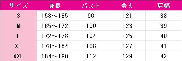 鬼滅の刃　竈門炭治郎　お正月　コスプレ衣装　DM11204