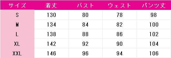 終末のワルキューレ　始皇帝　コスプレ衣装　DM11211
