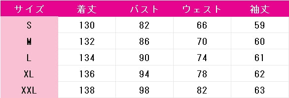 死亡遊戯で飯を食う。　金子　コスプレ衣装　DM11213