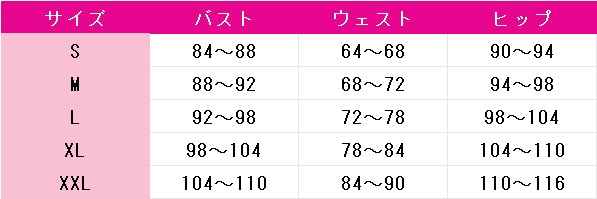 ハズビンホテル（Hazbin　Hotel）　ヴェルヴェット（Velvette）　シーズン2　コスプレ衣装　DM11216