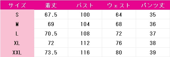 デジモンビートブレイク　咲夜レーナ　コスプレ衣装　DM11217