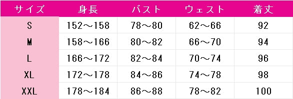 コードギアス　反逆のルルーシュ　C.C.　2期DVDBOX　コスプレ衣装　DM11218