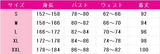 コードギアス　反逆のルルーシュ　C.C.　2期DVDBOX　コスプレ衣装　DM11218