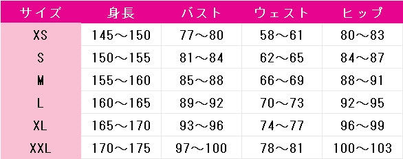 ウマ娘プリティーダービー　グランアレグリア　勝負服　コスプレ衣装　DM11219