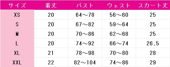 ラブライブ!　School　idol　project　矢澤にこ　水着　コスプレ衣装　DM11232
