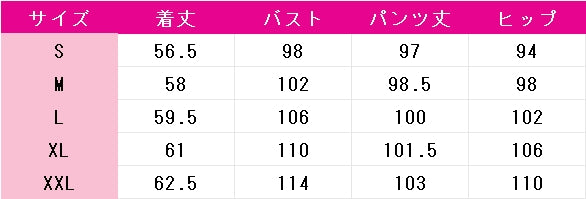 アイカツ!　星宮いちご　紫吹蘭　霧矢あおい　有栖川おとめ　ジャージ　コスプレ衣装　DM11249