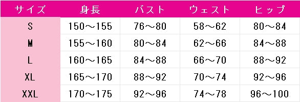 魔法少女まどか☆マギカ　巴マミ　チャイナガール　コスプレ衣装　DM11250
