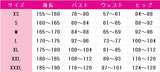 推しの子　ルビー　第3期　コスプレ衣装　DM11262