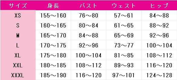 ウマ娘プリティーダービー　フジマサマーチ　コスプレ衣装　DM11268