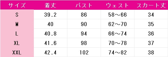 真夜中ハートチューン　井之華六花　コスプレ衣装　DM11271