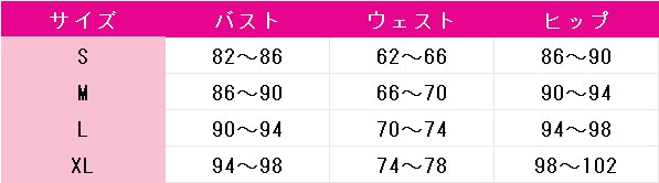 Paradise　Kiss　早坂紫　コスプレ衣装　DM11281