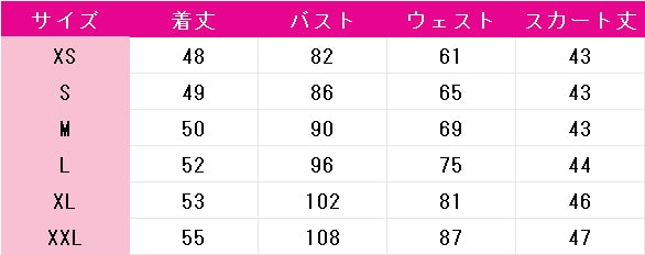 ラブライブ！スーパースター!!　Liella!　葉月恋　OPEN　THE　G☆TE!!!　7thライブテーマソング　コスプレ衣装　DM11326