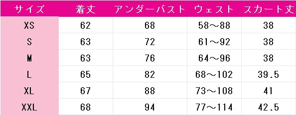 ラブライブ!　School　idol　project　東條希　魅惑のDevil　ウチらの楽しい夜に乾杯♪　コスプレ衣装　DM11328