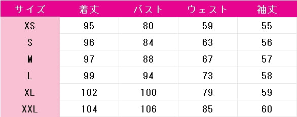 ラブライブ!　School　idol　project　園田海未　あなたの理想のヒロイン　乙女の純情　コスプレ衣装　DM11329