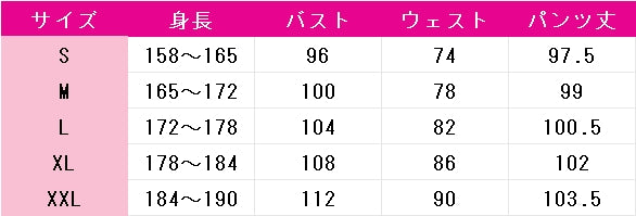 春夏秋冬代行者　寒月凍蝶　コスプレ衣装　DM11338