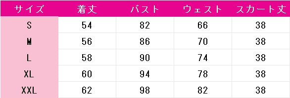 名探偵プリキュア!　森亜るるか　私服　コスプレ衣装　DM11342