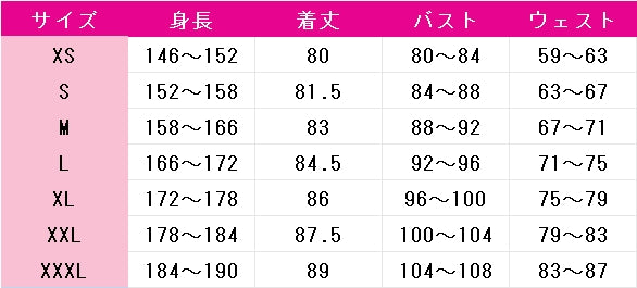 アイドルマスター　シャイニーカラーズ　鈴木羽那　シャニソン　I'm　a　Cutie　Finder　コスプレ衣装　DM11349