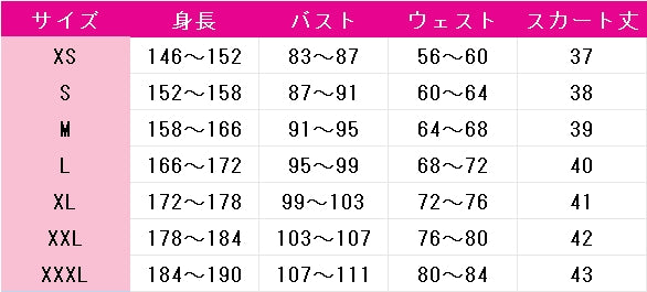 名探偵プリキュア!　キュアアンサー/明智あんな　日常服　コスプレ衣装　DM11350