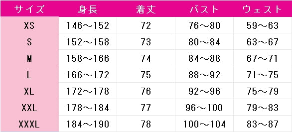 名探偵プリキュア!　キュアアンサー/明智あんな　変身後　コスプレ衣装　DM11351
