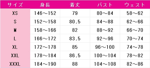 名探偵プリキュア!　キュアアルカナ・シャドウ/森亜るるか　日常服　コスプレ衣装　DM11352