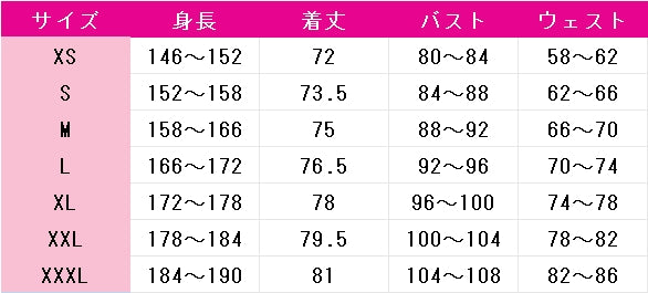 名探偵プリキュア!　小林みくる　日常服　コスプレ衣装　DM11353