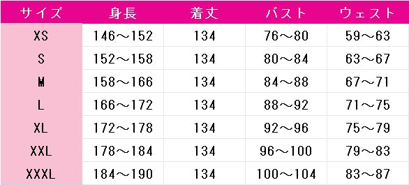 魔法少女ノ魔女裁判　紫藤アリサ　コスプレ衣装　DM11354