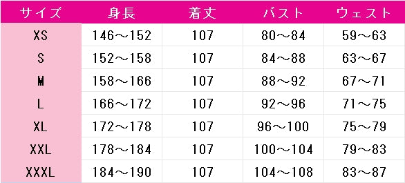 魔法少女ノ魔女裁判　夏目アンアン　コスプレ衣装　DM11355