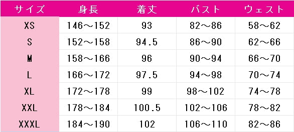 魔法少女ノ魔女裁判　城ケ崎ノア　コスプレ衣装　DM11356
