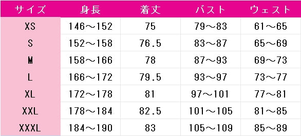魔法少女まどか☆マギカ　佐倉杏子　Magia　Exedra　コスプレ衣装　DM11357