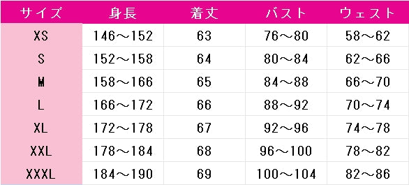 パーフェクトブルー　霧越未麻　コスプレ衣装　DM11359