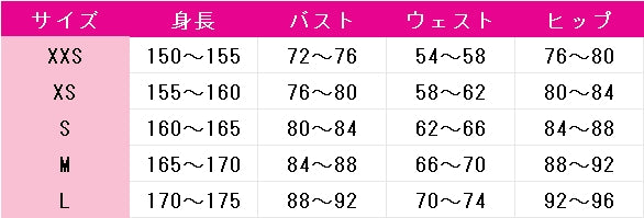 HUNDRED　LINE　-最終防衛学園-（ハンドレッドライン）　霧藤希　学生鎧　コスプレ衣装　DM11360