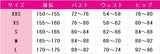 BanG　Dream!　It's　MyGO!!!!!　要楽奈　5th　Single　端程山　コスプレ衣装　DM11364