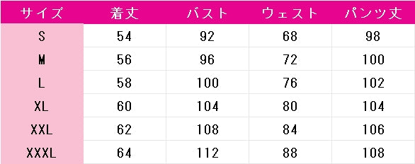 プロジェクトセカイ　カラフルステージ！　feat.　初音ミク　青柳冬弥　劇場版　壊れたセカイと歌えないミク　コスプレ衣装　DM11369