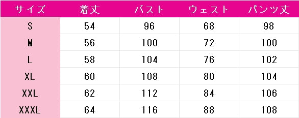 プロジェクトセカイ　カラフルステージ！　feat.　初音ミク　東雲彰人　劇場版　壊れたセカイと歌えないミク　コスプレ衣装　DM11370