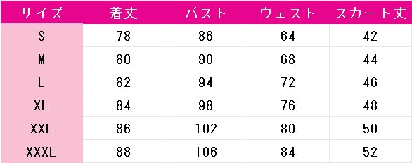 プロジェクトセカイ　カラフルステージ！　feat.　初音ミク　桃井愛莉　カプテイヴィング・ブリリアンス　勇気を運ぶ歌　コスプレ衣装　DM11374