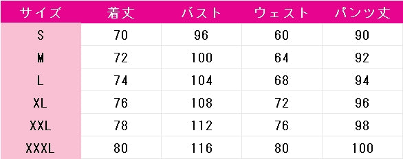 プロジェクトセカイ　カラフルステージ！　feat.　初音ミク　青柳冬弥　イクスプレスト・ブリリアンス　放課後のちょっとした手伝い　コスプレ衣装　DM11376