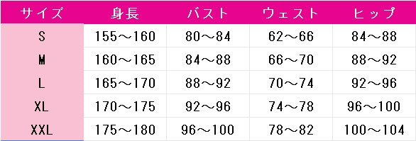プリパラ　真中らぁら　ゆいのユメユメバーチャルライブ　コスプレ衣装　DM11409