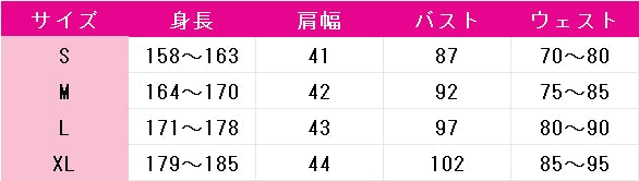 鬼滅の刃　時透無一郎　卯年　コスプレ衣装　DM11442
