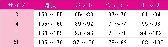 鬼滅の刃　童磨　幼少期　劇場版　無限城編コラボ　コスプレ衣装　DM11445
