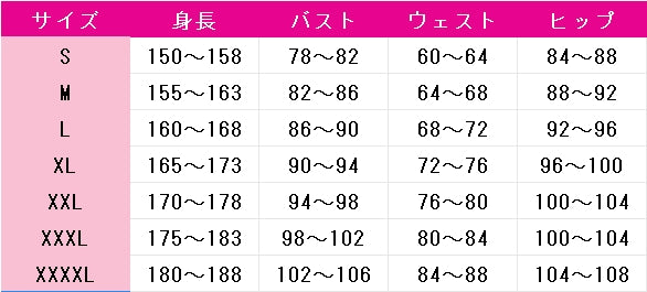 オンゲキ　日向千夏　コスプレ衣装　DM11446